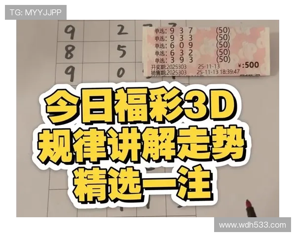 北京福彩快三最新开奖结果今日揭晓