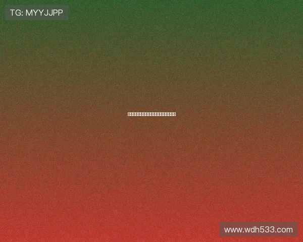 北京快三开奖号码最新结果查询与走势分析